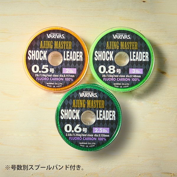 アジングマスター ショックリーダー フロロカーボン